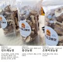 은현고추 이미지