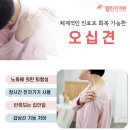 열린한의원 대구율하점 이미지