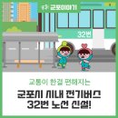 옥천초정문1 이미지
