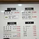 올레왕갈치 | 제주 올레왕갈치 서귀포올레시장점 내돈내산 솔직후기