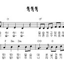 생명의 율동A 이미지