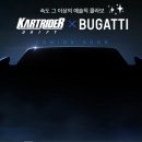 앵그리라이더 이미지