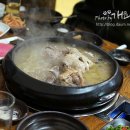 장수촌 이미지