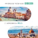 중부여행사