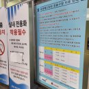 아주배드민턴구장 | [운정] 운정 배드민턴 전용구장 이용 후기 🏸🏸