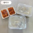 원조서울삼계탕II | 서울 영등포 삼계탕 맛집 원조호수삼계탕 포장 후기 내돈내산 들깨삼계탕