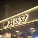 신천시장 이미지