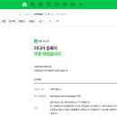 한보애드