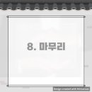인터넷플러스