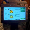 성산아파트3가 2 | 전주 효자동 맛집 고기집 성산제줏간 신시가지핫플