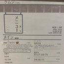 꾸무지