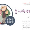 안중근로 이미지