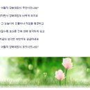 장례희망 - 공주시 백미고을길 10-9 | 장례희망