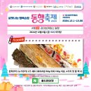 주식회사 오필리아 이미지