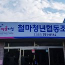 애드협동조합 이미지