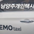 케이엠솔루션 이미지