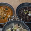 상림로-8 네이버블로그