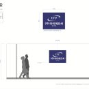 (주)아이에프씨 이미지