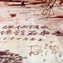 무릉선원 이미지