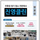 진영의료기 이미지