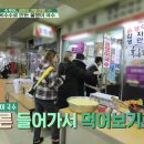 김숙화로구이