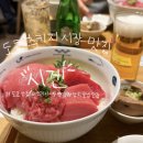 마루니 | 도쿄 츠키지 시장 맛집 참치 덮밥 카이센동 맛집 시겐 주말 웨이팅 후기 (+마차스탠드 마루니 후기)