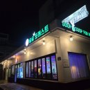 숲숲포레스트