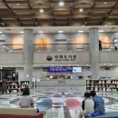 국회구내 네이버블로그