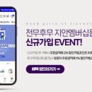 지안스토어