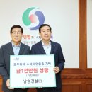 ㈜남영건설 이미지