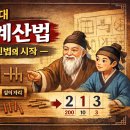 작은산대 이미지