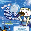 올랑가별미길 이미지