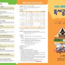 제주도서관 제주매일