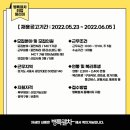 (주)동원파츠