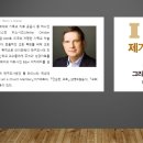 제가하겠습니다