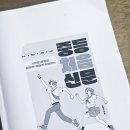 신문으로 논술잡기(NIE) | 중학생 NIE 활동 추천! 『중등처음신문』으로 비문학 독해력 키우기