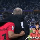 [호주 vs 대한민국] 경기종료, 대한민국이 4강으로 갑니다.gif 이미지