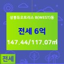 듀오공인중개사사무소 이미지