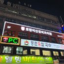 성북-종암-1565 이미지