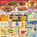 [ 하와이 마트 &amp; 약국 ] "Times Supermarkets"(식품/야채) :: 주간세일 - 2026년 5월 27일 ~ 6월 2일 이미지