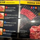 천리향양꼬치구이늑대와양양꼬치구이