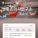 좋은문화연구소 이미지