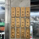 수유 모소리 | 신사역 가로수길 맛집 신사 모소리 본점 돼지 특수부위 고기집