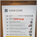 스카이카센타 이미지