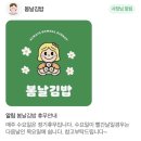 봉서4길 이미지