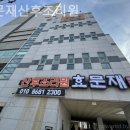 효문현대서비스 이미지