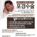 이비뇨기과의원 이미지
