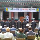 이충무공 탄신제 이미지