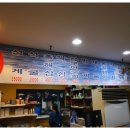 만복회식당 이미지