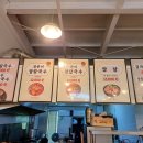 최씨장칼국수 - 강릉시 해안로 292 | 최씨장칼국수